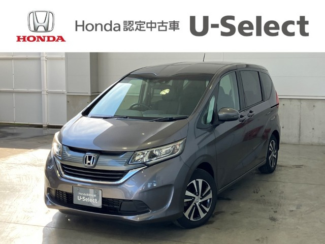 ホンダ フリード 