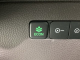 エコモードスイッチで省エネ運転も出来ます。