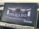 【BIG-X11インチナビ】人気の大画面BIG-Xナビを装備。専用設計で車内の雰囲気にマッチ!ナビ利用時のマップ表示は見やすく、テレビやDVDは臨場感がアップ!いつものドライブがグッと楽しくなります♪