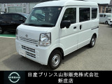 ☆この度は閲覧いただき誠にありがとうございます!日産プリンス山形 新庄店です!JR新庄駅から車で5分!国道13号線沿いにお店があります♪ぜひ一度、ご来店下さい。お問い合わせは0233-22-3535です!