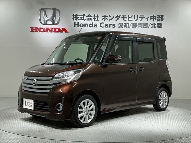 日産 デイズルークス 