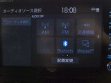 嬉しい装備です♪ワンセグTV・Bluetoothオーディオに対応しています!!