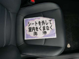 室内外はもちろん、シートを外してニオイの元となるフロアカーペットまで消臭・除菌を実施。中古車を気持ちよくお乗りいただけるクリーニングサービスです。詳細は販売店スタッフまでおたずねください。