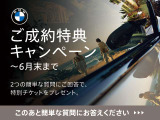 M2クーペ 3.0 