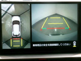 バックガイドモニターで搭載で、駐車場もラクラク安心!
