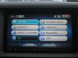 様々なソースに対応しております