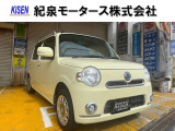 当社の中古車をご覧いただきありがとうございます。和歌山県岩出市の紀泉モータース株式会社でございます。良質な中古車を紹介させていただきます。TEL0078-6003-143198