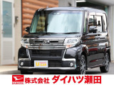当社を選んでいただきありがとうございます。お客様のお車探しを全力でお手伝いいたします。