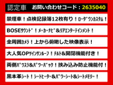 エルグランド 3.5 350ハイウェイスター 黒本革 サンルーフ BOSE