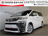 トヨタ ヴェルファイア