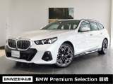 BMW 5シリーズツーリング