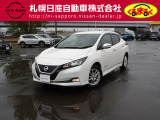 日産 リーフ