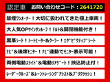 アルファード 2.5 S Cパッケージ 黒革シート サンルーフ 禁煙ワンオーナー