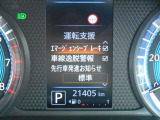 安全装備も付いてます!衝突被害軽減ブレーキ・踏み間違え防止装置・車線逸脱警報・横滑り防止装置を装備。
