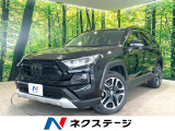 トヨタ RAV4