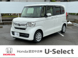 閲覧ありがとうございます。U-Select岡崎南です。お客様にピッタリの一台を一緒に探したいと思います。では、最後までご覧下さい!