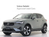 2025年モデル『XC40 Ultra B4 AWD』サンルーフ ピクセルLED Google搭載 ドラレコ 48V セージグリーンプレミアムメタリック harman/kardonプレミアムサウンド 19インチダイヤモンドカットAW【グループ 総在庫300台!】