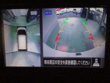 アラウンドビューモニターが駐車をアシスト☆4つの高解像度カメラで車の周囲を撮影。ミニバン、SUVなどの死角の駐停車も驚く程楽です!バックカメラは、車庫入れの時は勿論、後方の安全確認もできて安心です♪