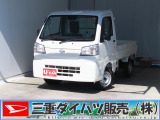 気になるお車がございましたら、見積依頼 ・ 来店ご予約等、お気軽にお問合せ下さい。  他県からのお問い合わせも受け付けております。但し別途費等かかりますので、詳しくはスタッフまで!
