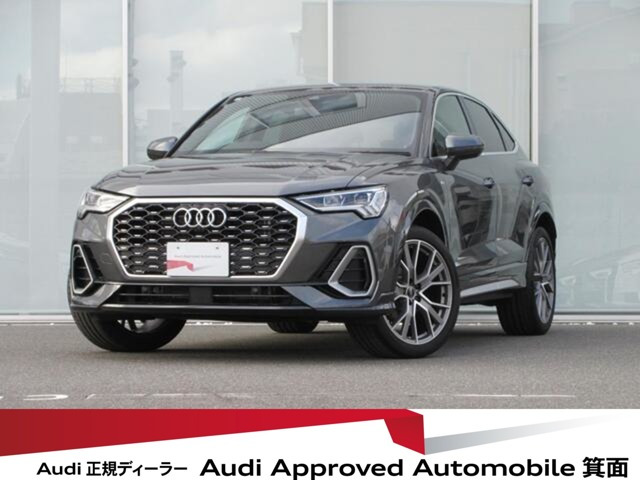 Q3スポーツバック ハイ スタイル