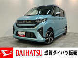 ☆価格を見直しました☆月々のお支払額を抑えた残価クレジットのご利用もOK!両側電動スライドドア付のムーヴ、ターボ付きのRSです!オーディオレス仕様ですのでご一緒にナビ等のご検討もいかがでしょうか!?