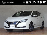 日産 リーフ