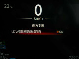 車線逸脱警報は、走行車線から逸脱しそうな場合にメーター内の警告灯とブザーで危険回避を知らせてくれる安全機能です♪