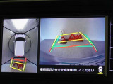 バックガイドモニターを装備しています、車庫入れもラクラクです。パノラミックビューモニターを搭載しています、上からの画像も表示されます。