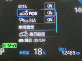 実走行距離です!メーターも確認しやすく視界も安定!
