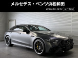 この度は当店の車輌をご覧いただき誠にありがとうございます。どうぞごゆっくりとお選びくださいませ。<メルセデス・ベンツ浜松和田サーティファイドカーセンター/浜松ヤナセ株式会社>