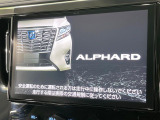 【純正10インチナビ】人気の純正ナビを装備。オーディオ機能も充実しており、Bluetooth接続すればお持ちのスマホやMP3プレイヤーの音楽を再生可能!毎日の運転がさらに楽しくなります!!