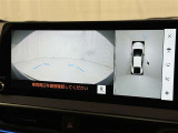 パノラミックビューモニターシステムが付いているので車の上から見た映像が確認できますよ。 一目で車両周辺の情報を確認できますが、直接安全をご確認下さい。