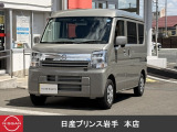 日産 クリッパー