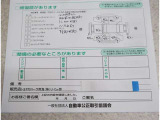 お車の現状を記載していますのでご確認ください!