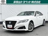 トヨタ クラウン