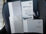 新車保証書 取り扱い説明書も完備