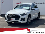 アウディ Q5