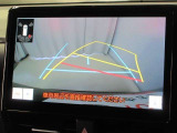 バックでの車庫入れはハンドルと連動したガイドラインが出る「バックガイドモニター」がサポートいたします。