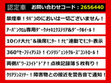 エルグランド 2.5 250ハイウェイスターS アーバンクロム 10インチナビ
