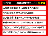 クラウン ハイブリッド 2.5 ロイヤルサルーンG 禁煙1オナ 本革プリクラ後席VIP
