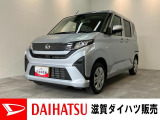 ☆価格を見直しました☆月々のお支払額を抑えた残価クレジットのご利用もOK!ディスプレイオーディオやバックカメラ付きのムーヴ!バッテリー交換等、メーカー保証継承点検後にお渡しさせていただきます!