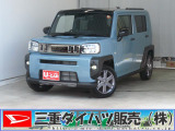 気になるお車がございましたら、見積依頼 ・ 来店ご予約等、お気軽にお問合せ下さい。  他県からのお問い合わせも受け付けております。但し別途費等かかりますので、詳しくはスタッフまで!