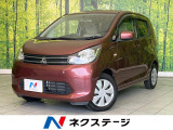 禁煙車 CDオーディオ オートエアコン キーレス アイドリングストップ