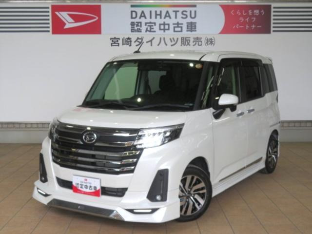 トール 1.0 カスタムG 
