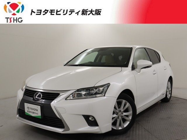 CT 200h バージョン C