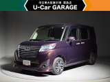 U-carGARAGE霧島店3/14グランドオープン!トヨタディーラー九州最大級の中古車大型展示場で運命の1台を♪