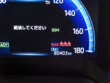 走行距離確認下さい。