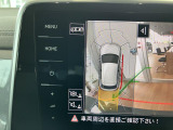 クリアランスソナーの反応が手に取るようにわかる