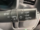便利なオートライト付です。