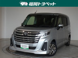 トヨタ ルーミー
